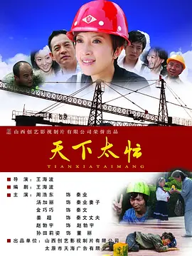老白影院